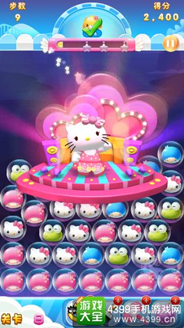 HelloKitty快乐消