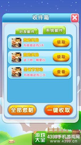 HelloKitty快乐消