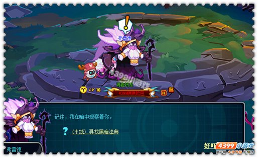 约瑟传说寻找黑暗法典