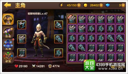 全民斗战神战力提升攻略