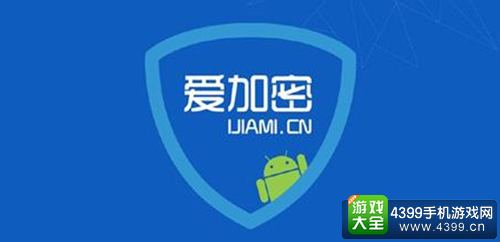 爱加密