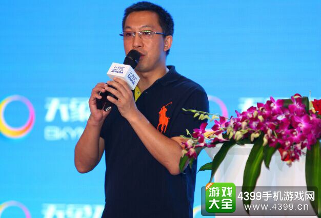 TFC产业频道
