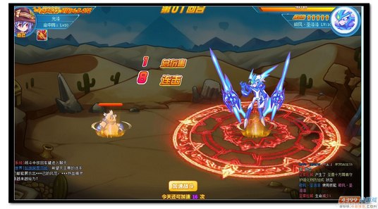 魔神世纪碎风·圣洛洛第三关怎么打
