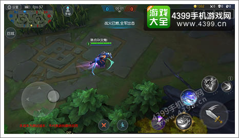 梦三国手游攻略