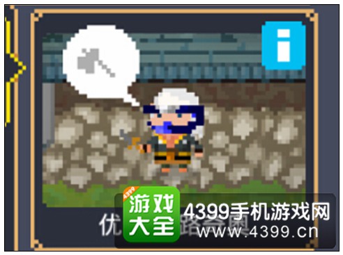 锻冶屋英雄谭