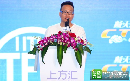 畅天游