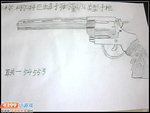 生死狙击柯尔特巨蟒