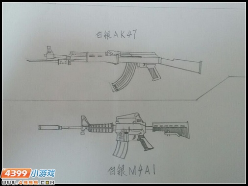 生死狙击白银AK47和M4A1