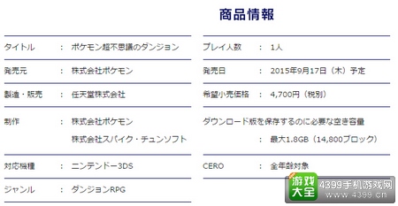 超不可思议迷宫