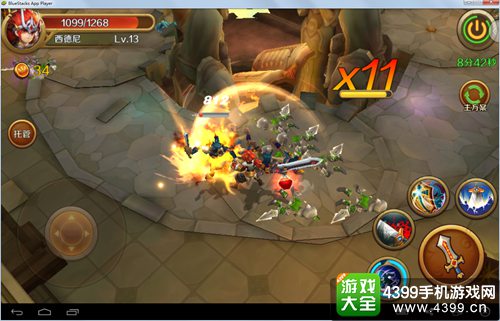骑士法则1