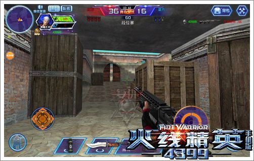M14EBR怎么样