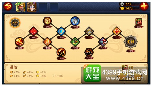 古川三国志