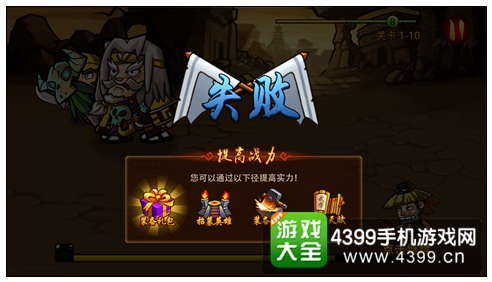 古川三国志