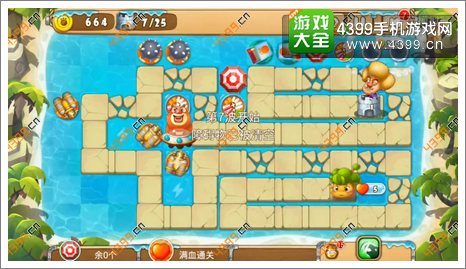 熊出没之保卫家园2第4-3关二星第7波