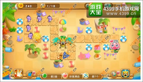 果宝特攻夏日大作战第8关初始