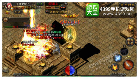 热血传奇手机版攻略