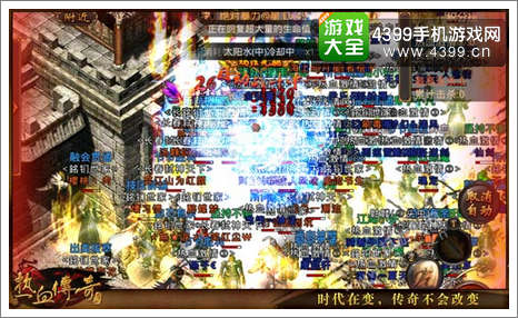 热血传奇手机版攻略