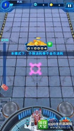 酷跑奥特曼怪兽大乱斗