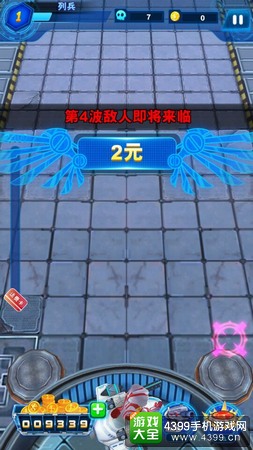酷跑奥特曼怪兽大乱斗