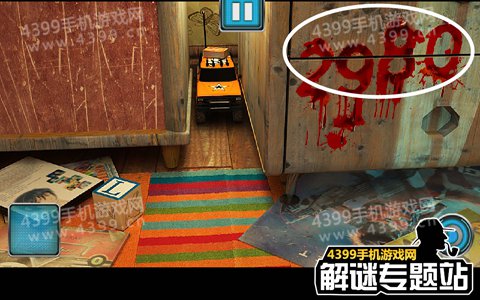 百尸屋第四关攻略