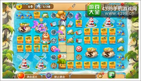 熊出没之保卫家园2第4-4关三星初始