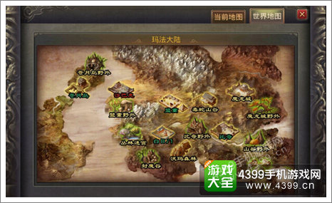 热血传奇手机版红名村走法