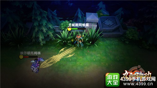 九阳神功草丛偷袭