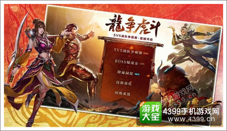热血传奇手机版新版本