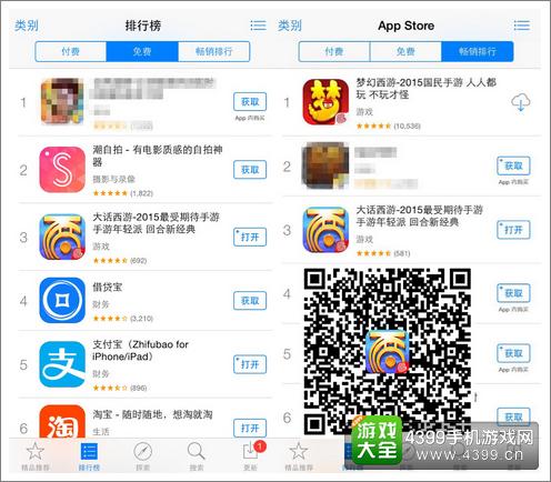 大话西游手游COS天团美图大赏 迎9.17公测
