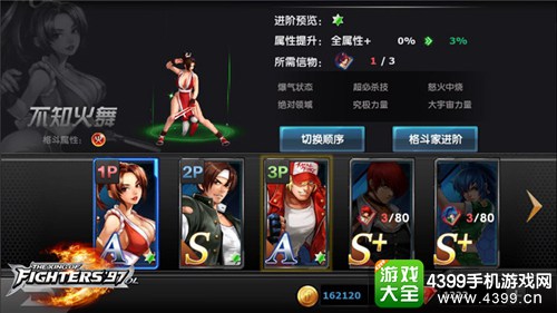 拳皇97ol因材施教