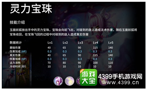 刀塔西游
