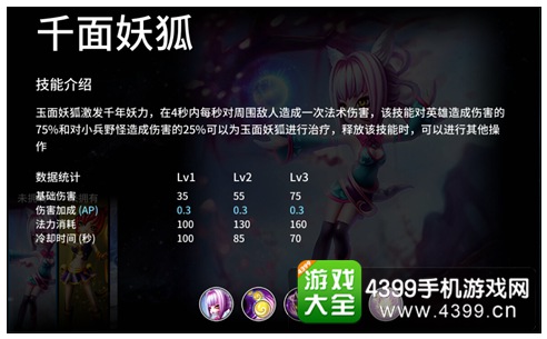 刀塔西游