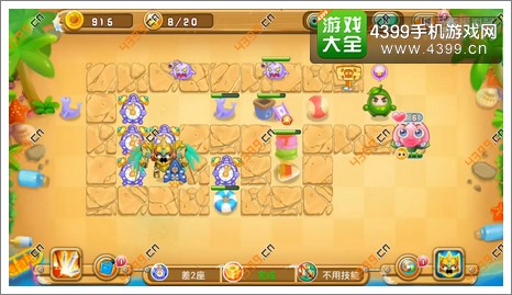 果宝特攻夏日大作战第9关第8波