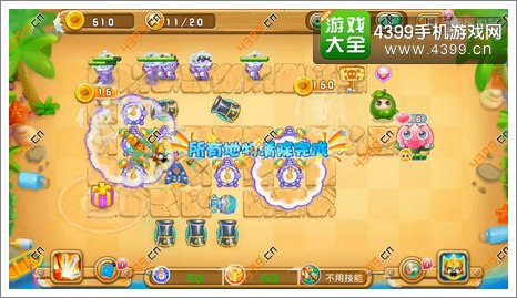 果宝特攻夏日大作战第9关第11波