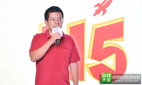 Layabox董事长谢成鸿致辞