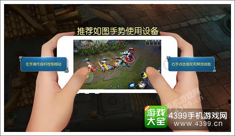 梦三国手游攻略