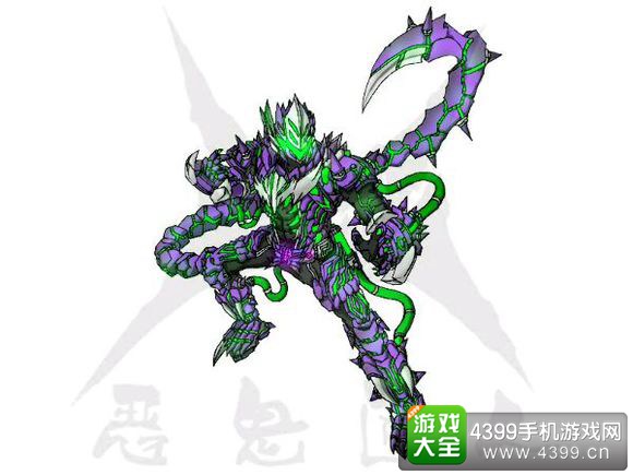 铠甲勇士