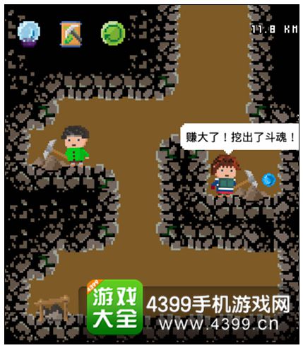 锻冶屋英雄谭