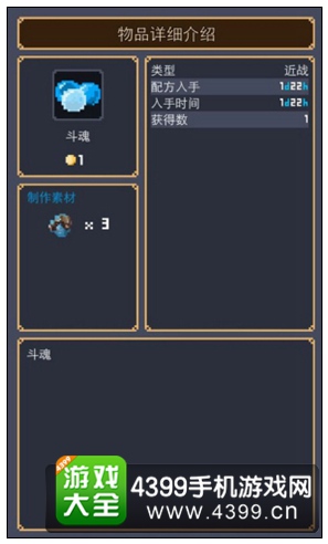 锻冶屋英雄谭