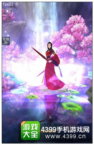 古剑奇谭一
