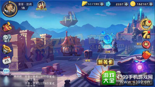 圣灵觉醒装备强化系统