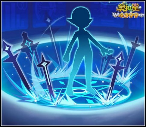奥拉星幻影飞剑