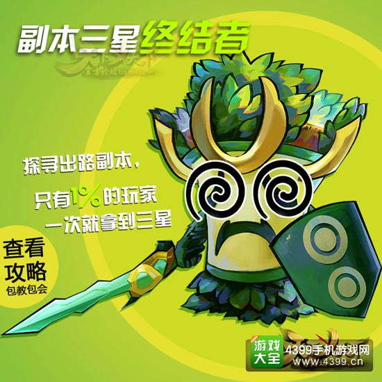 天下x天下下载