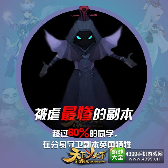 天下x天下官网