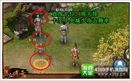 热血传奇手机版道士刷怪