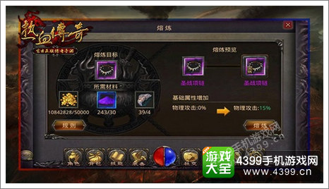 热血传奇手机版新版本