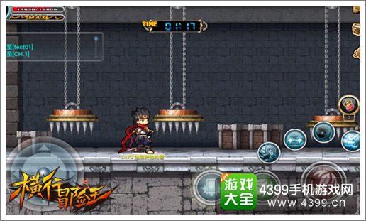横行冒险王悬赏任务是什么 悬赏任务揭秘