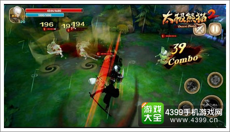 太极熊猫2