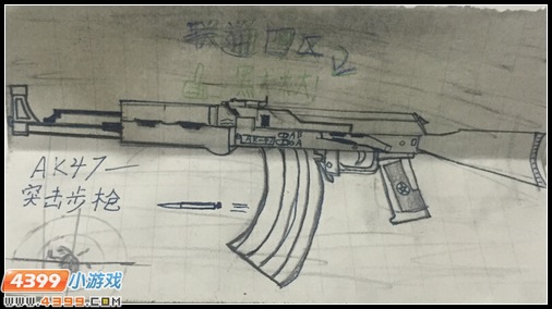 生死狙击AK47