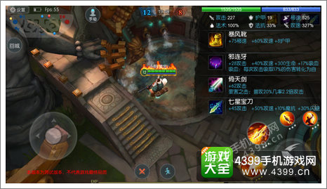 梦三国手游测试